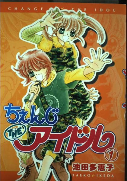 Amazon.co.jp: 池田 多恵子: 本、バイオグラフィー、最新アップデート